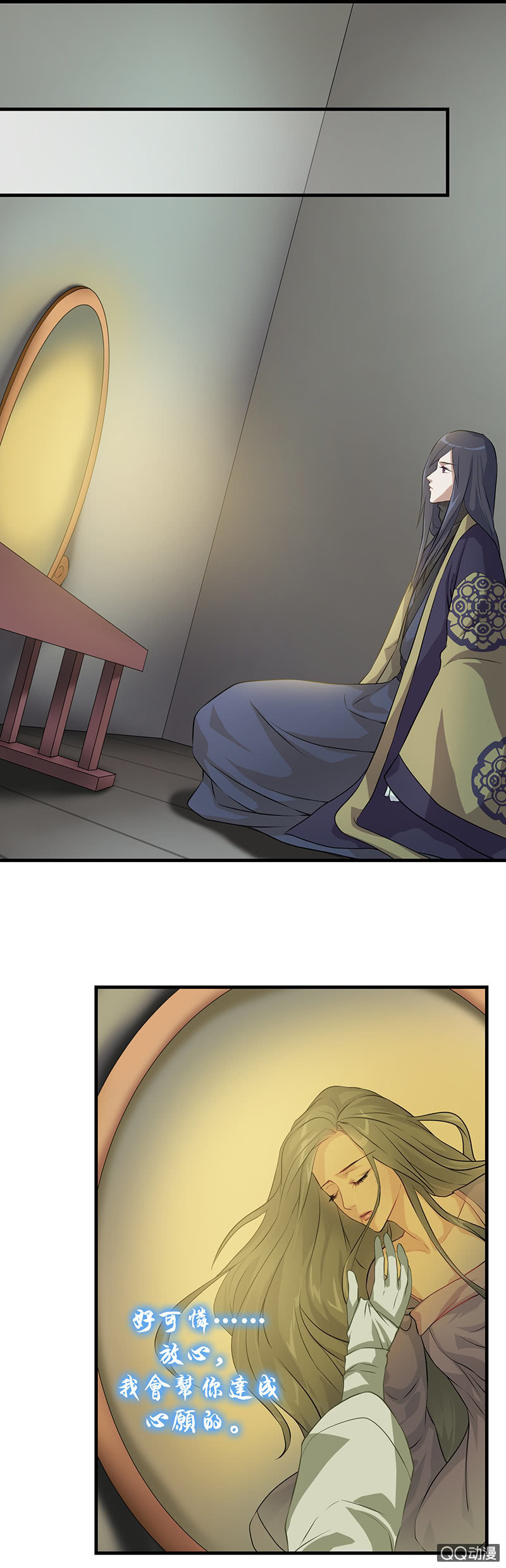 镜里观花·八10
