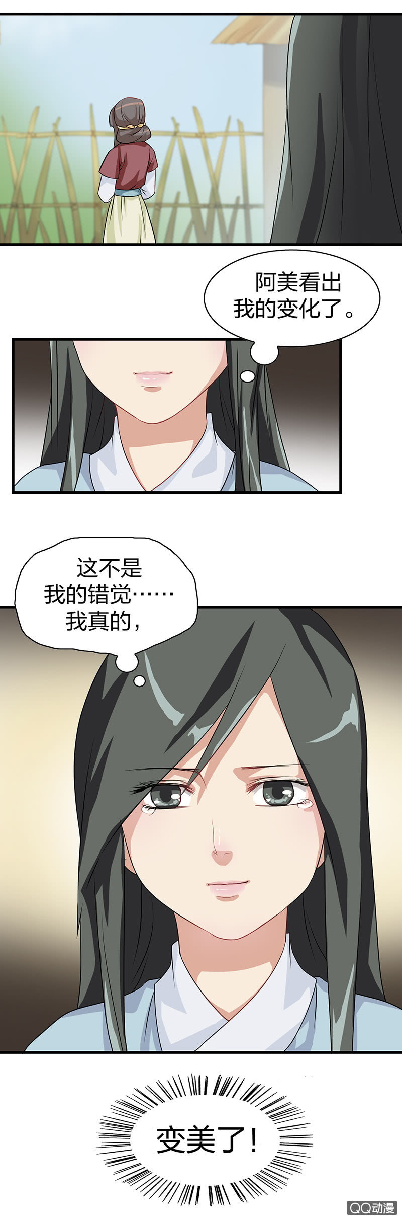 镜里观花·九4