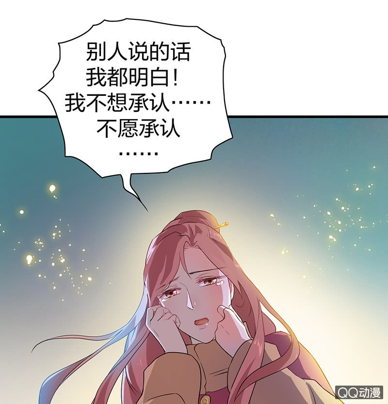 孤鸾照镜·十三31