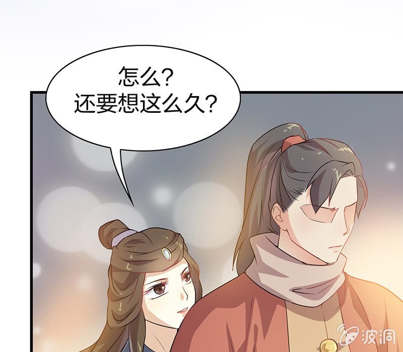 孤鸾照镜·十五53