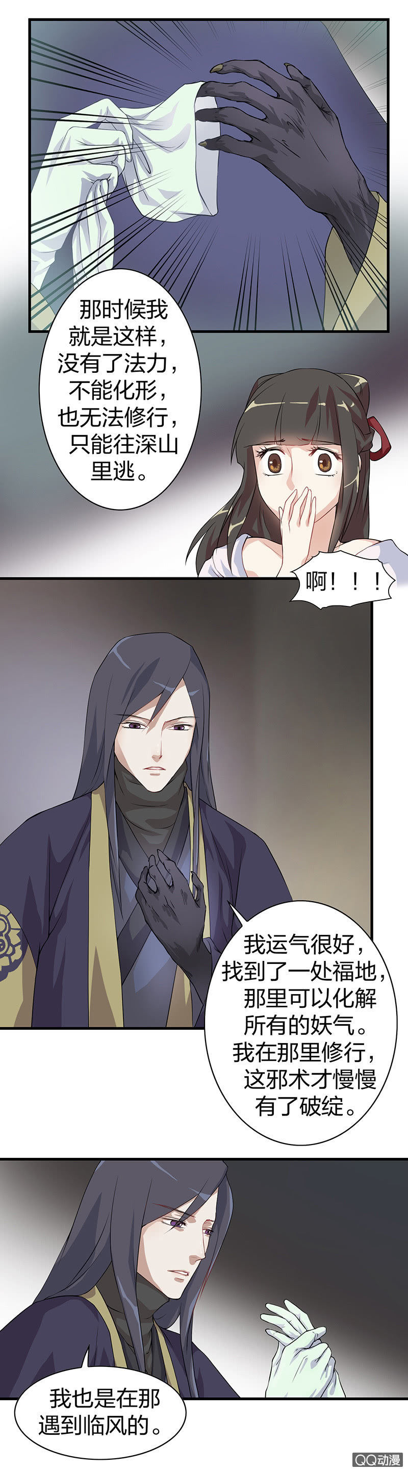 镜里观花·十六2