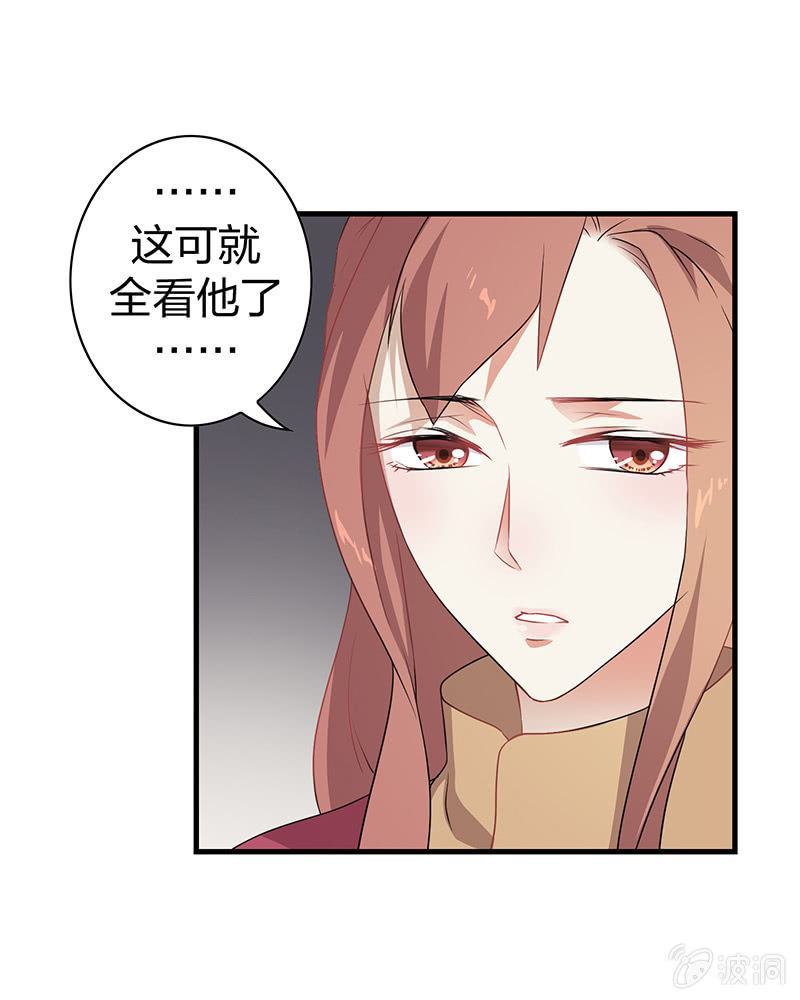 孤鸾照镜·十六33