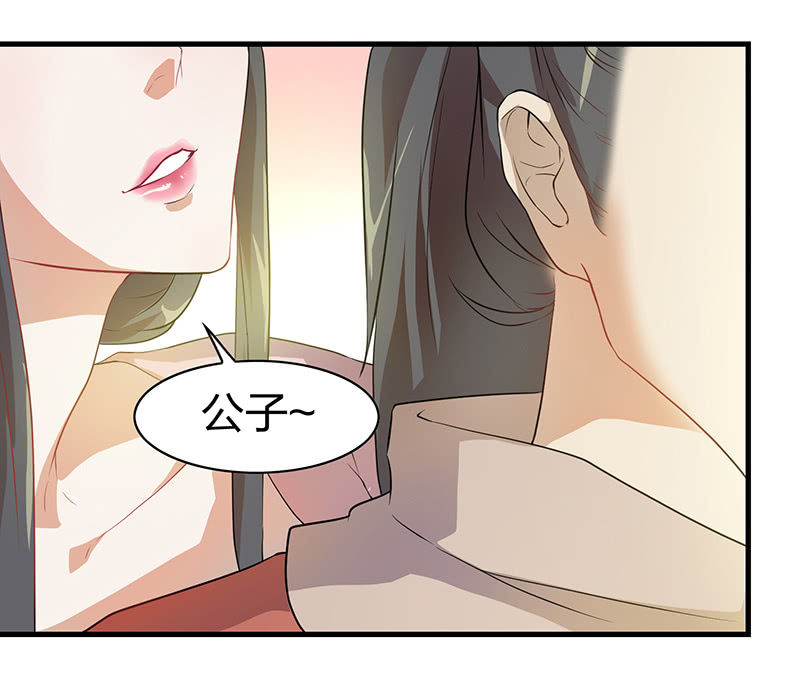 孤鸾照镜·十26