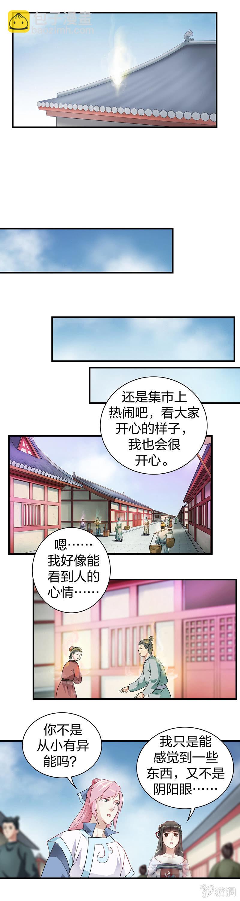 镜里观花·一7