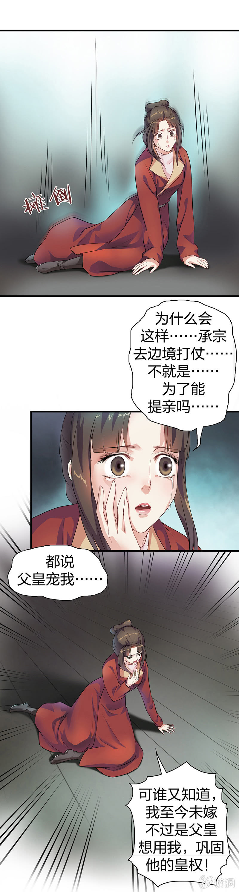 镜花水月·三2