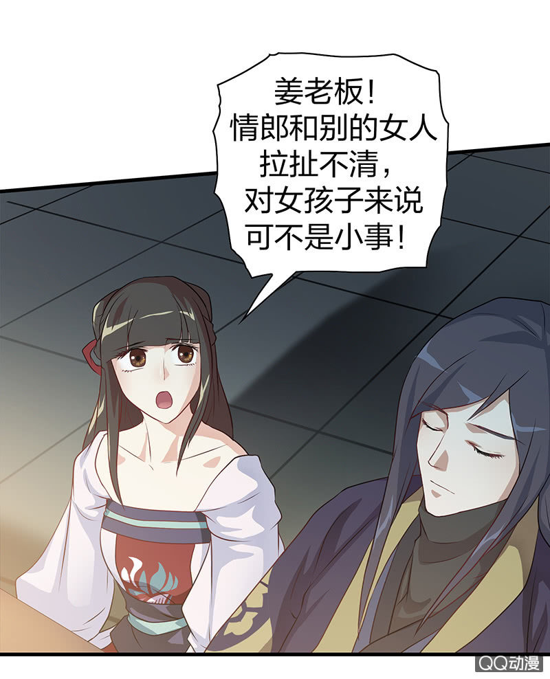 孤鸾照镜·九18