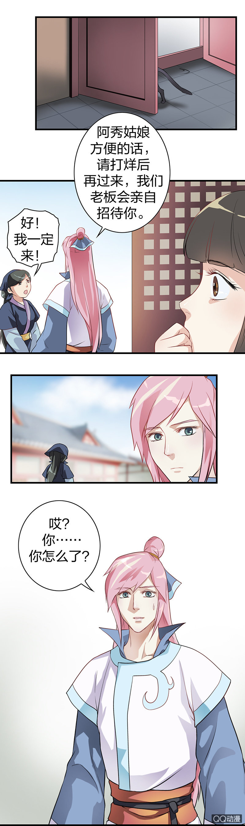 镜里观花·五3