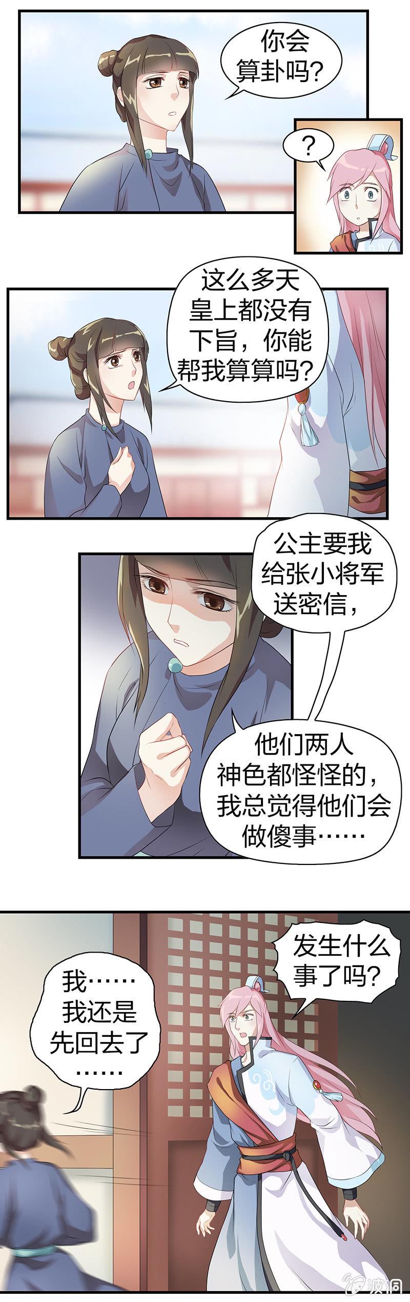 镜花水月·五10
