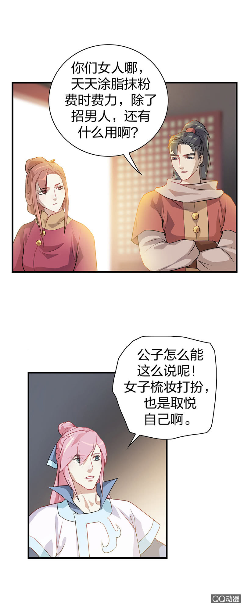 孤鸾照镜·一7