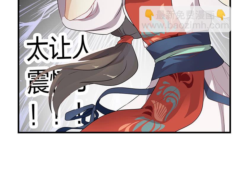 孤鸾照镜·十四55