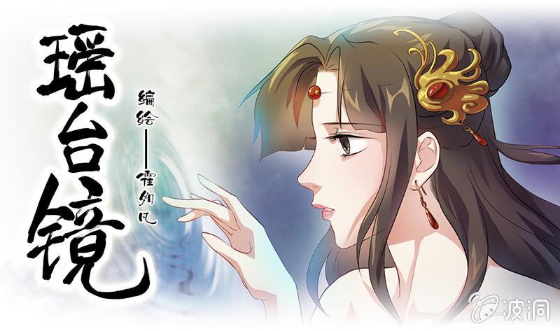 镜花水月·二0