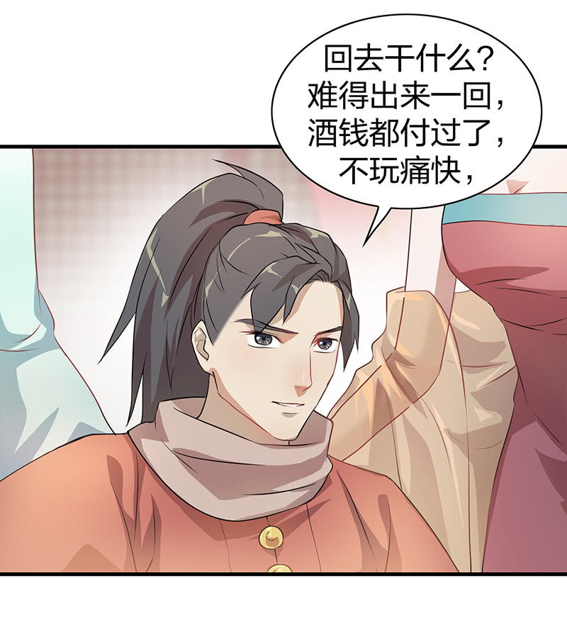 孤鸾照镜·十39