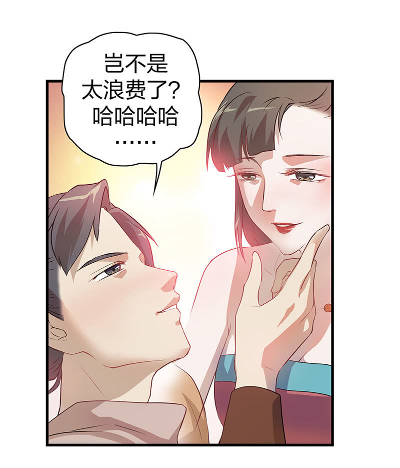 孤鸾照镜·十40