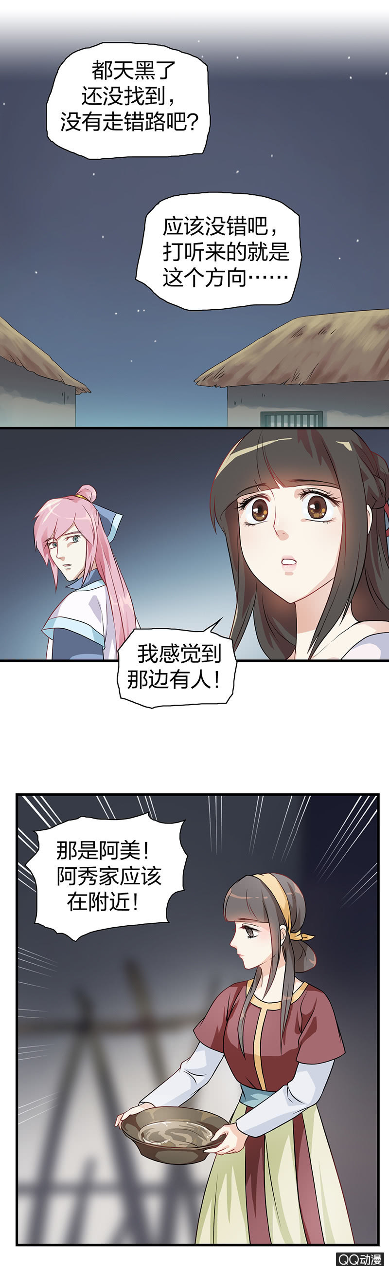 镜里观花·十三7
