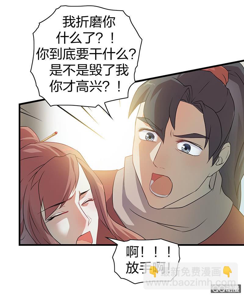 孤鸾照镜·十三54