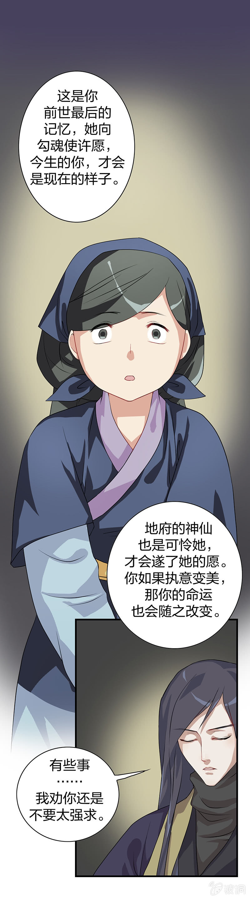 镜里观花·七5
