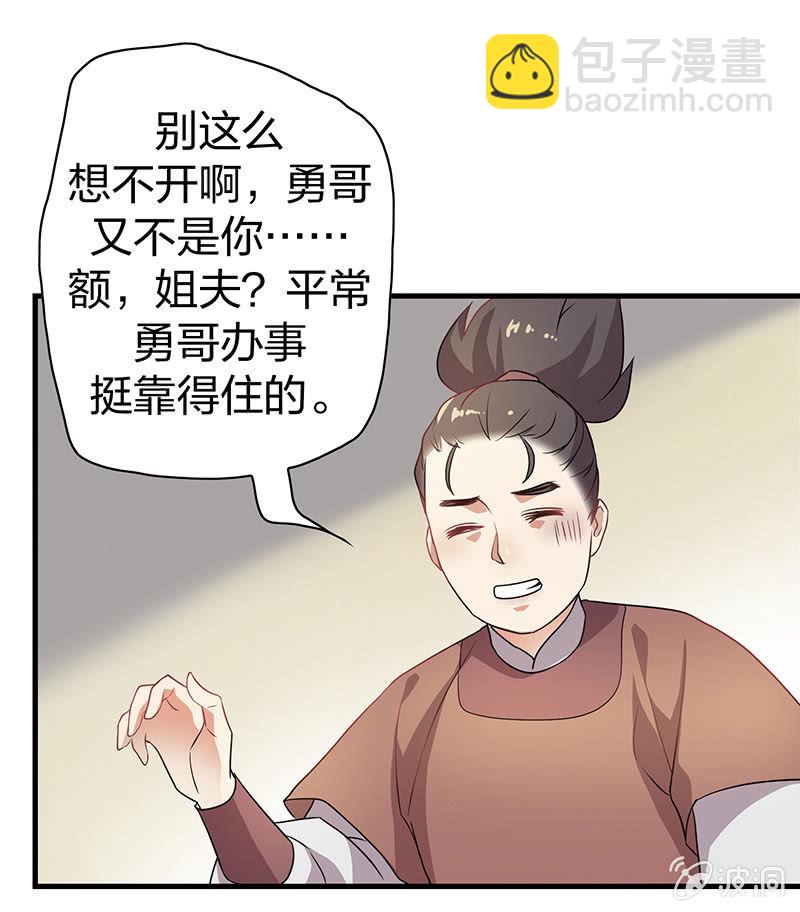 孤鸾照镜·十五24