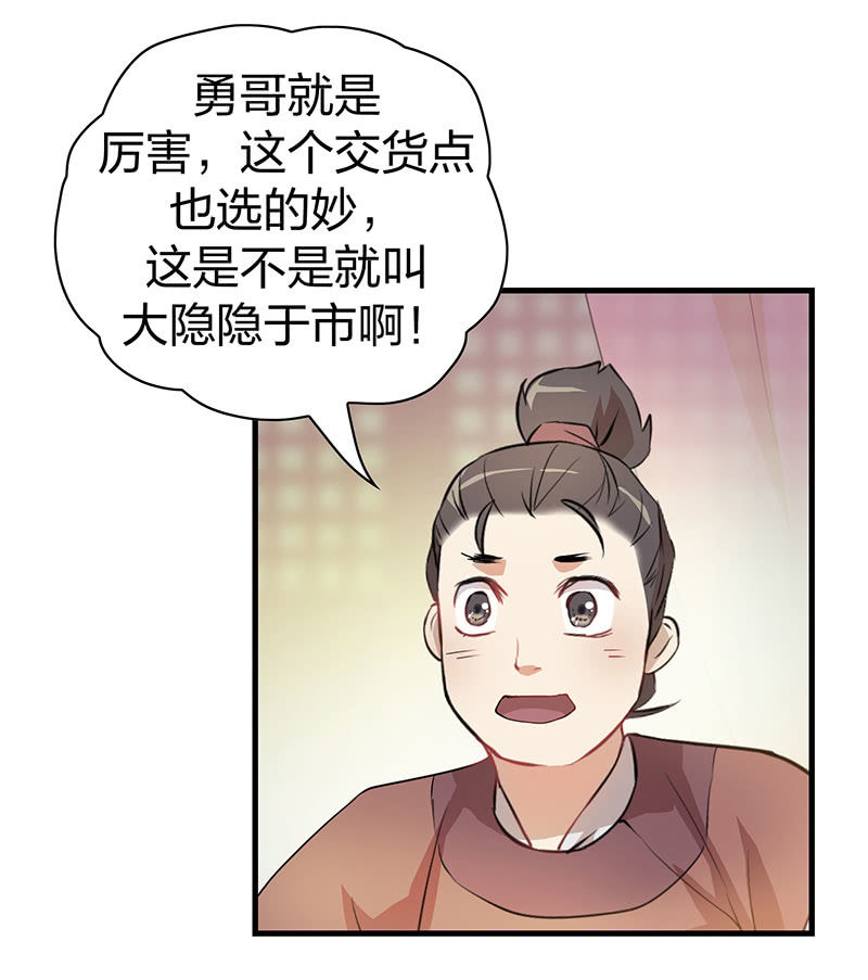 孤鸾照镜·十31