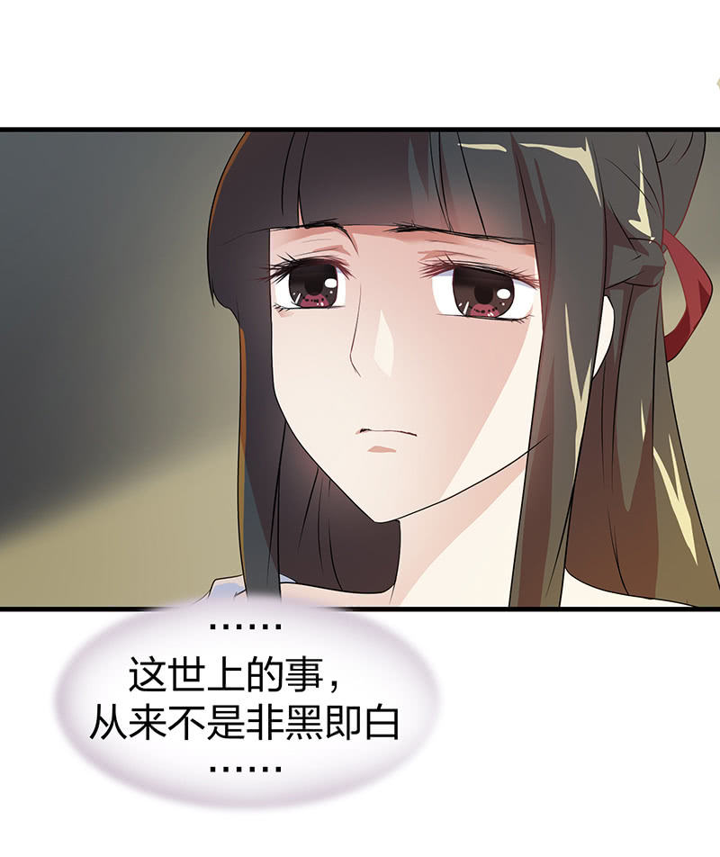 孤鸾照镜·十20