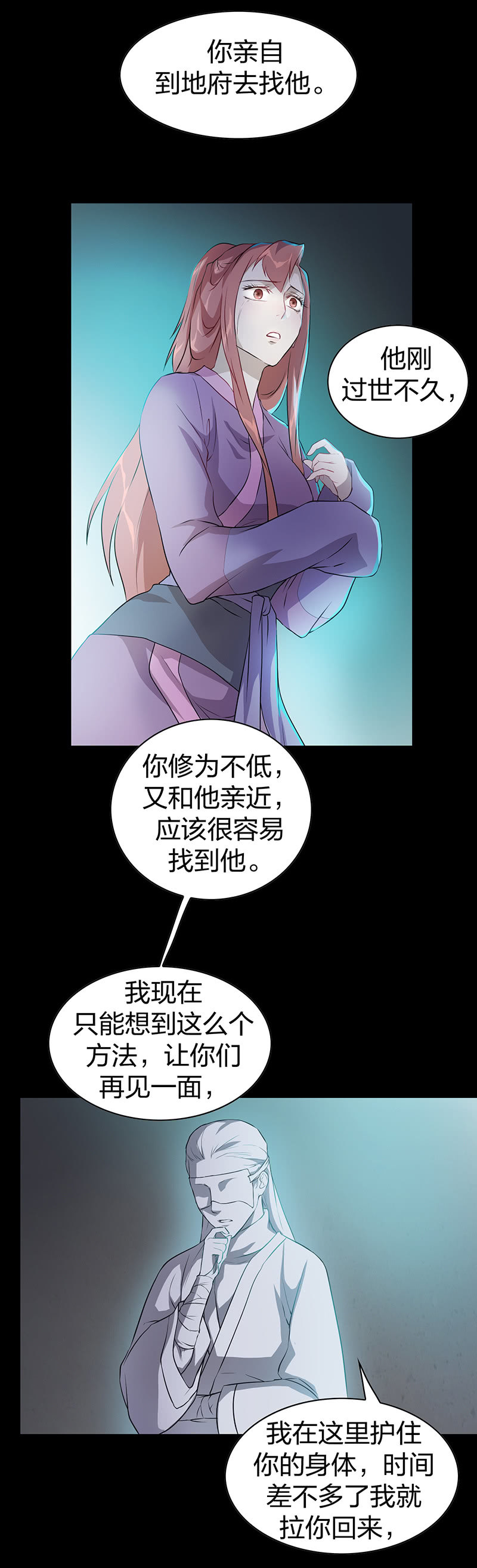 孤鸾照镜·七7