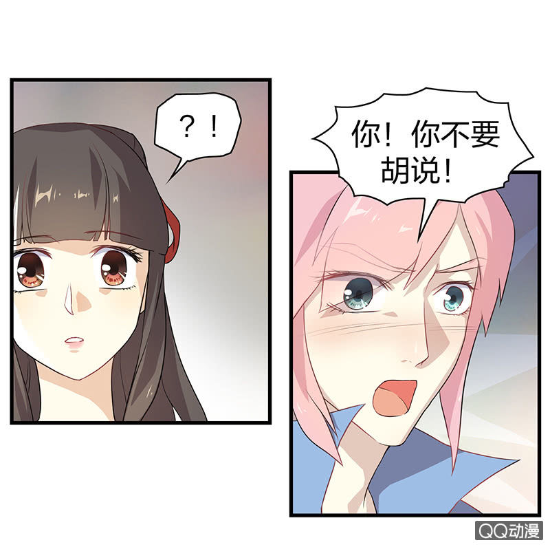 孤鸾照镜·十三47