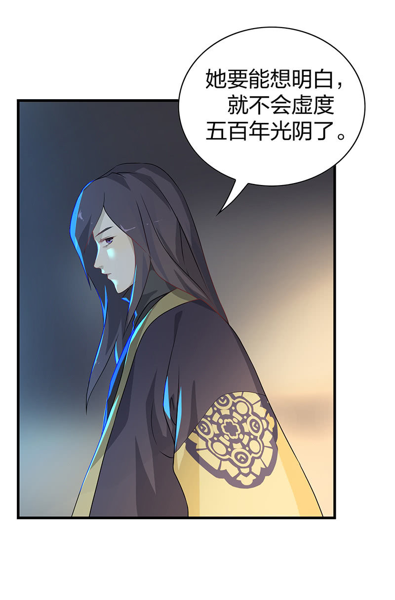 孤鸾照镜·十四48