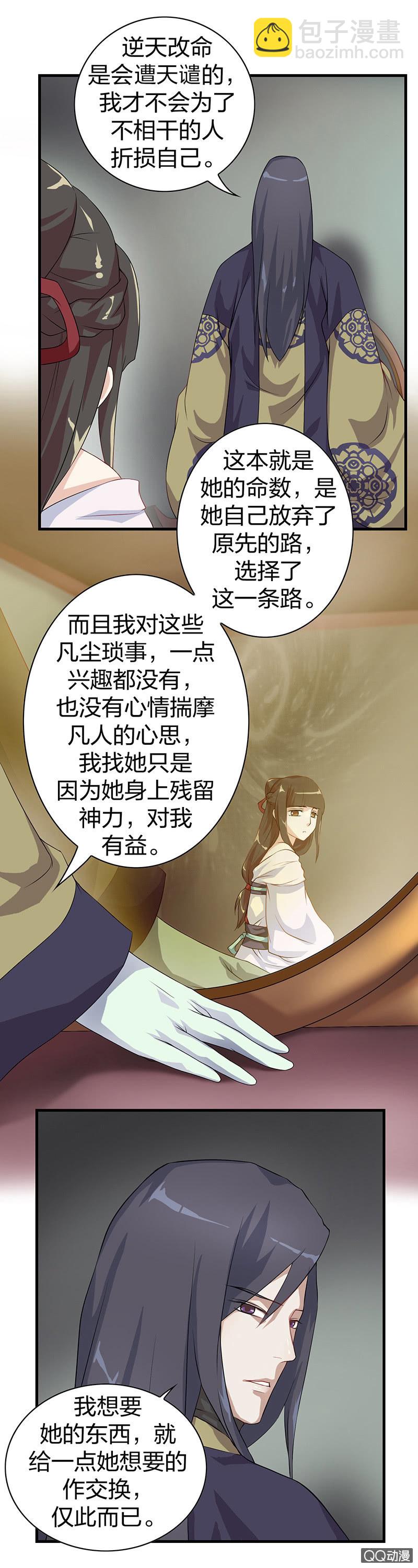 镜里观花·十六6