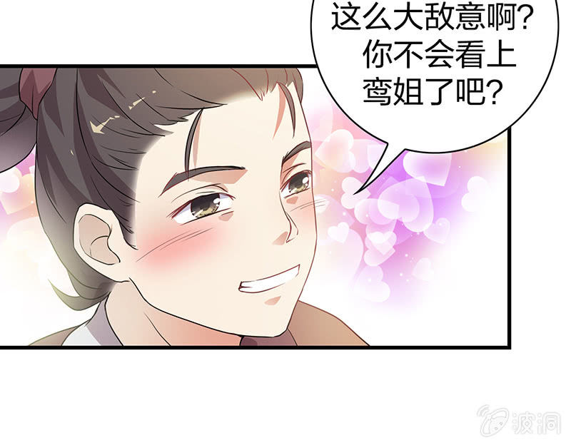 孤鸾照镜·十五19
