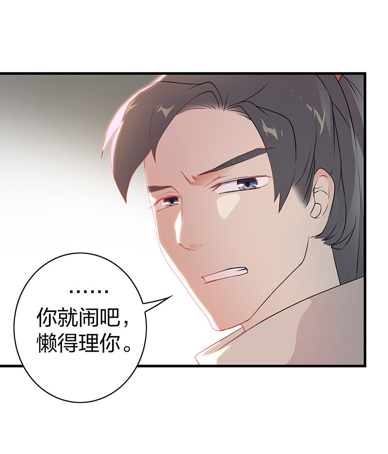 孤鸾照镜·十四8