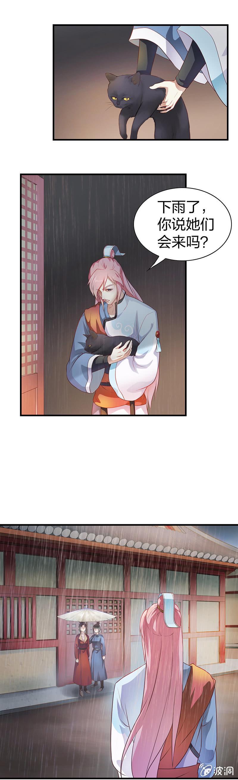 镜花水月·二3
