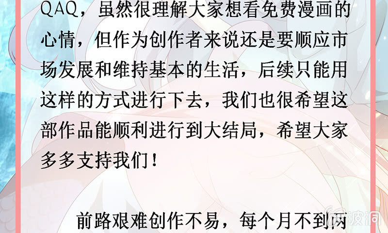 孤鸾照镜·十六67