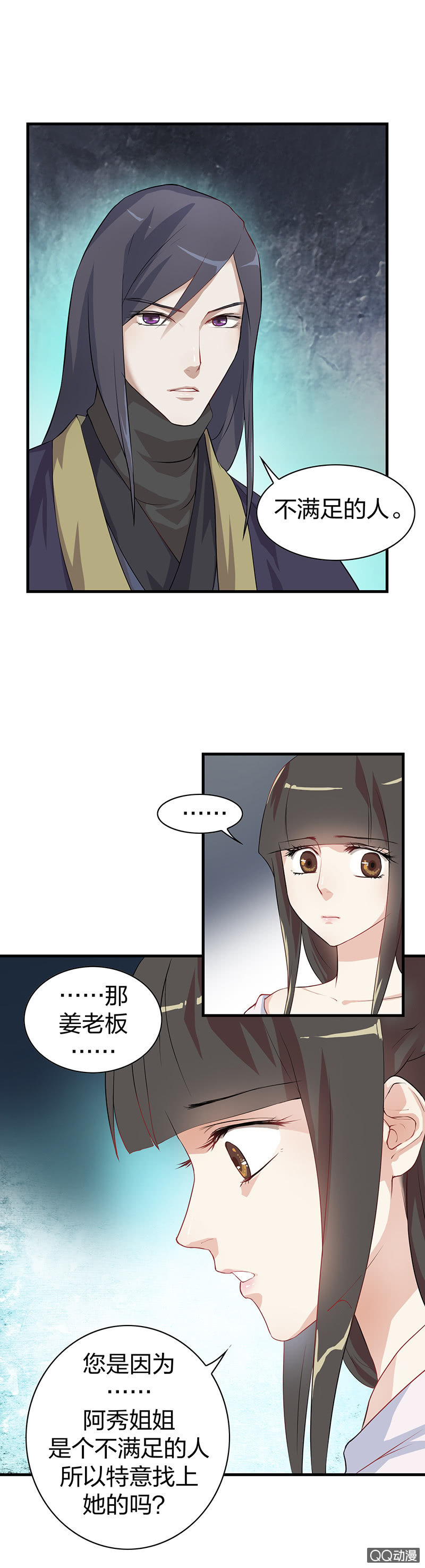 镜里观花·十六4