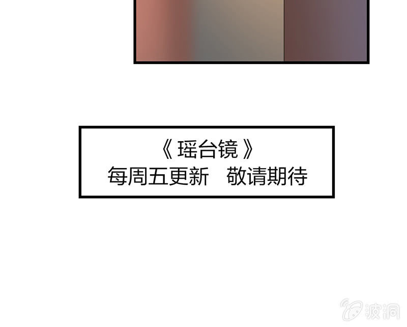 孤鸾照镜·十六62
