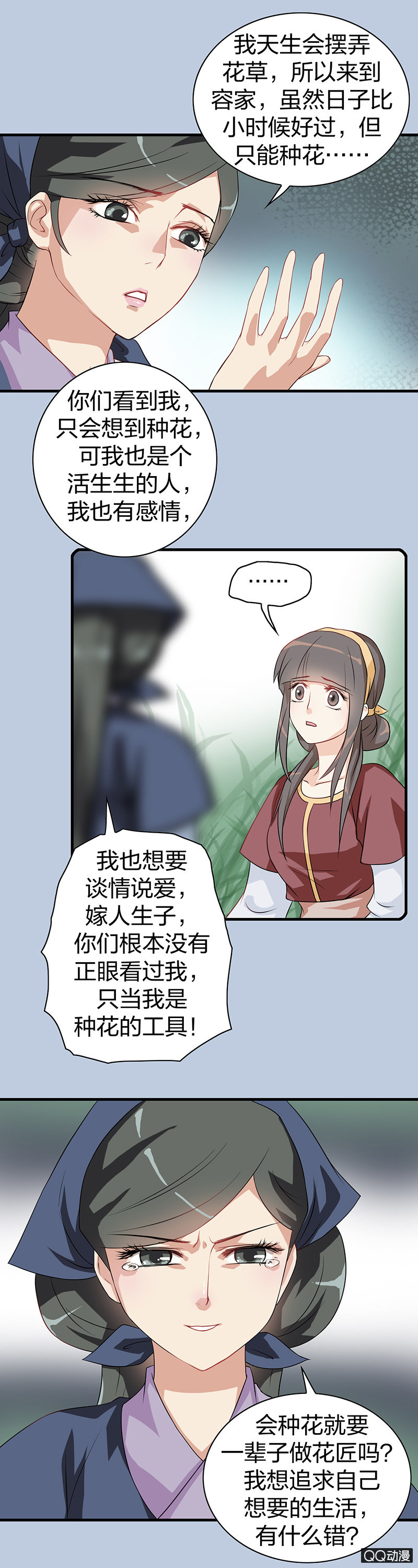 镜里观花·十四8