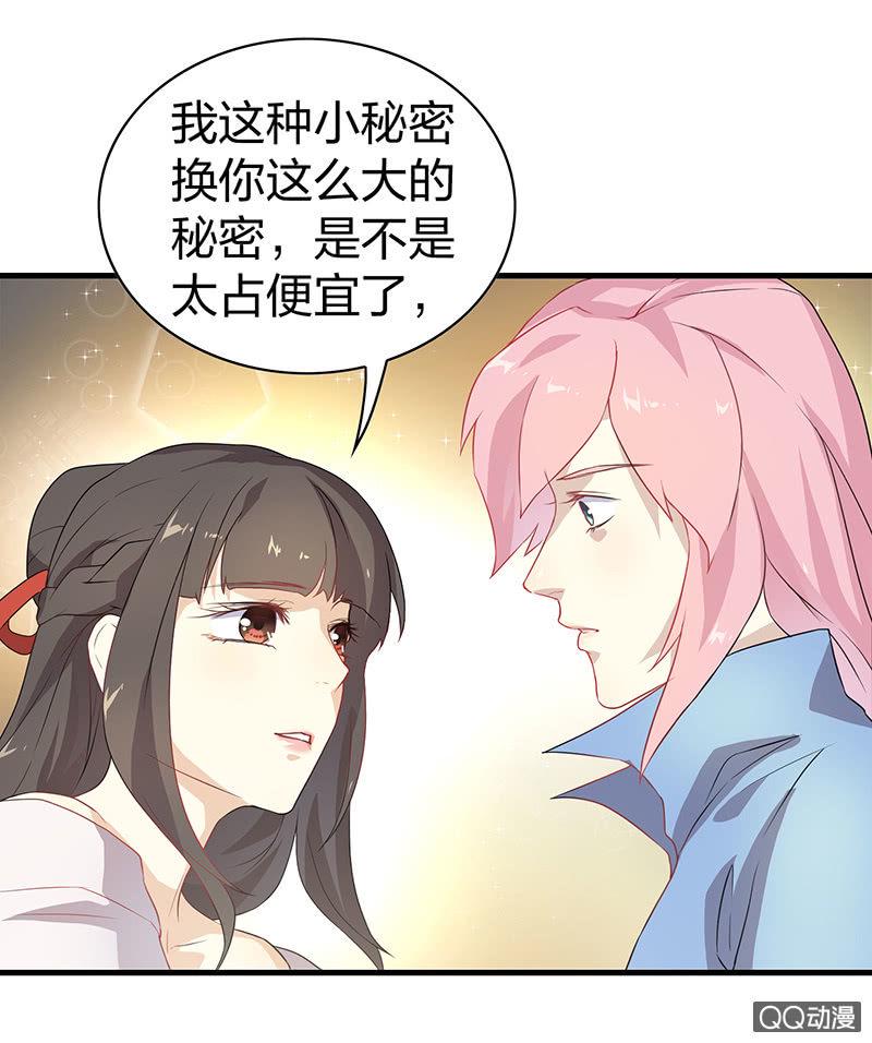 孤鸾照镜·十三14