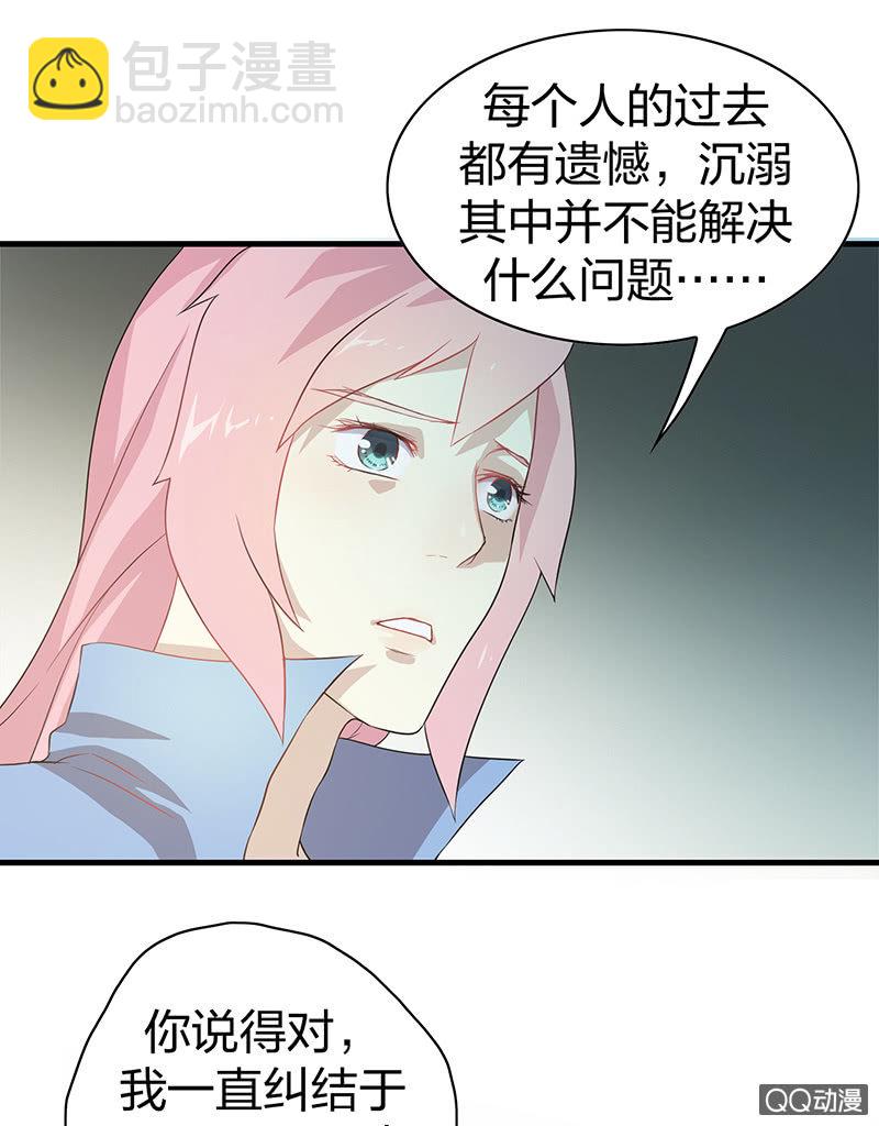 孤鸾照镜·十三34