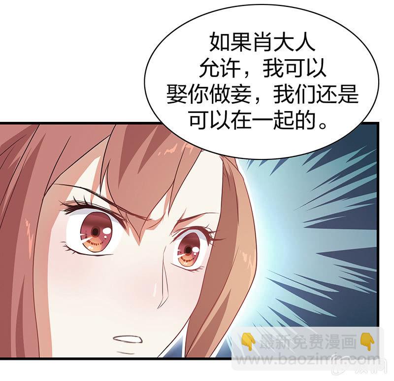 孤鸾照镜·十六50