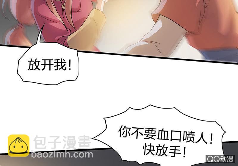孤鸾照镜·十三43