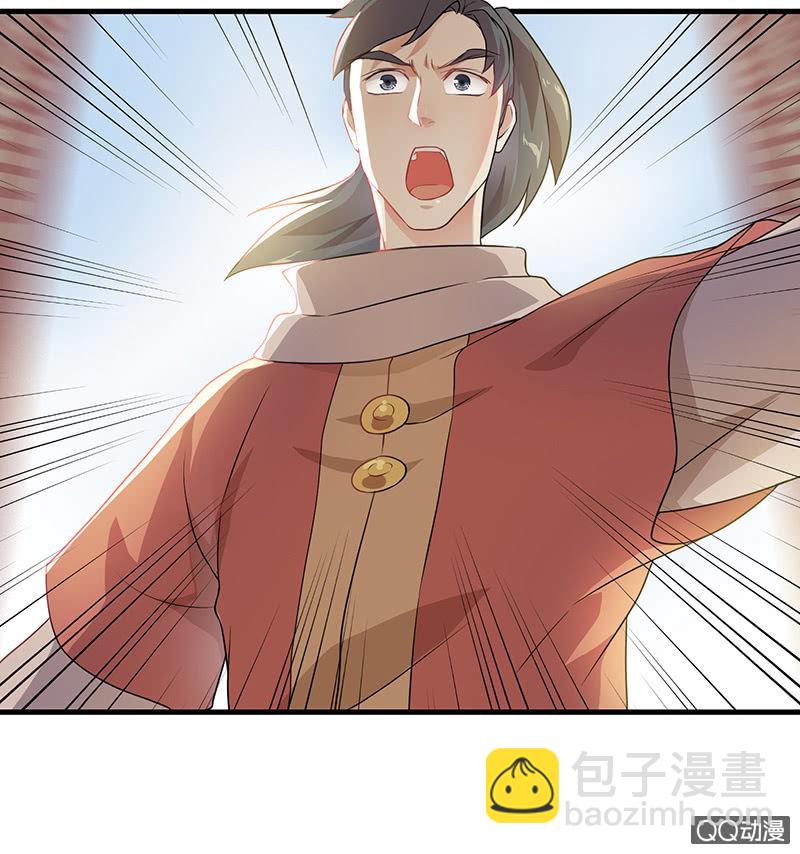 孤鸾照镜·十三41