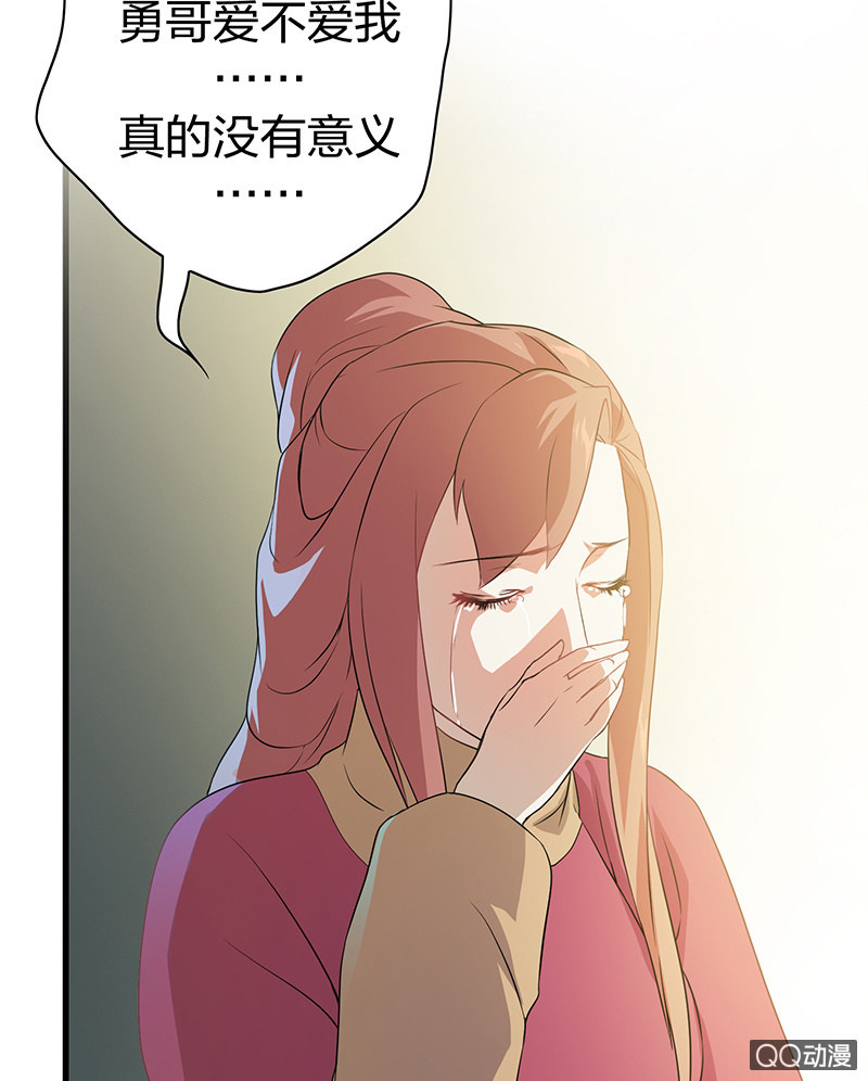 孤鸾照镜·十三35