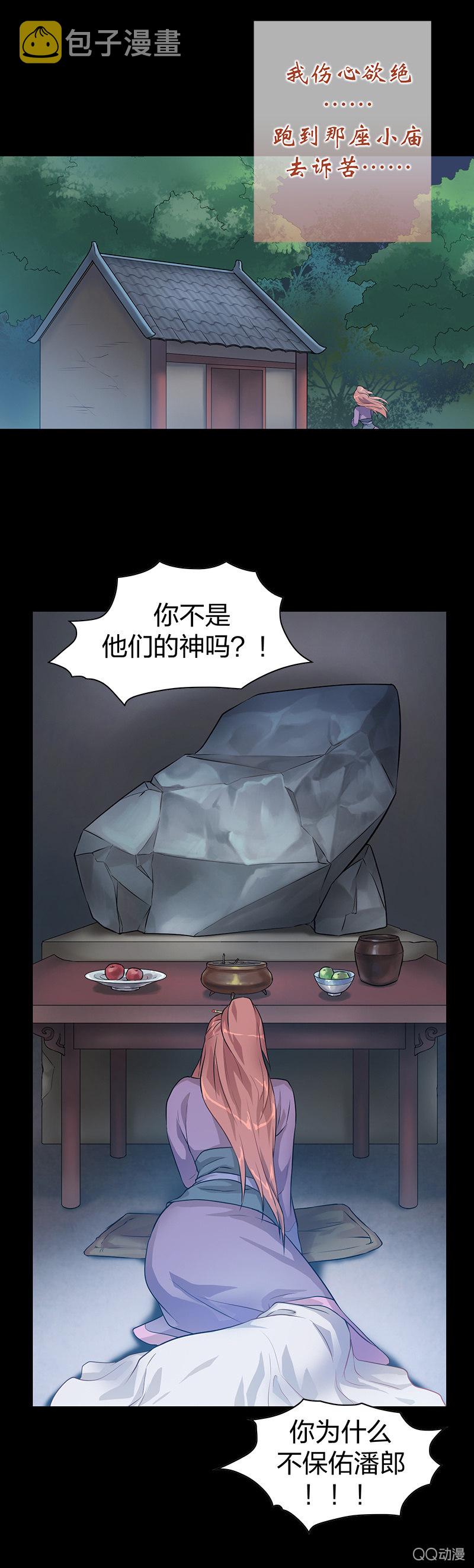 孤鸾照镜·六12