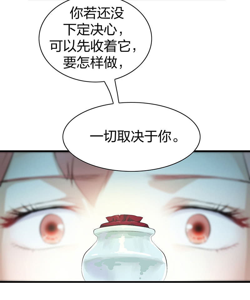 孤鸾照镜·十4