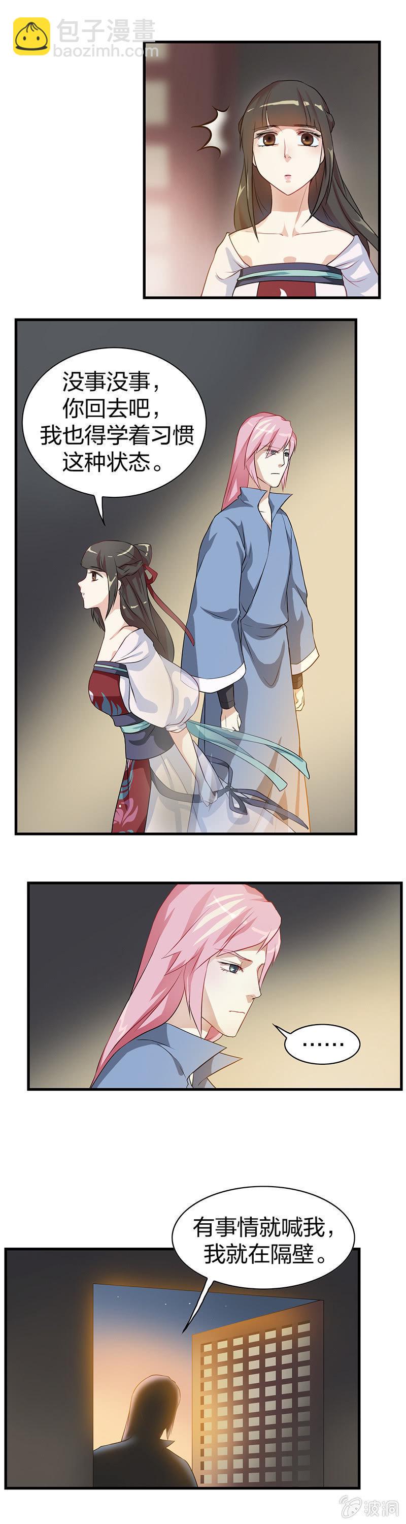 镜里观花·二12