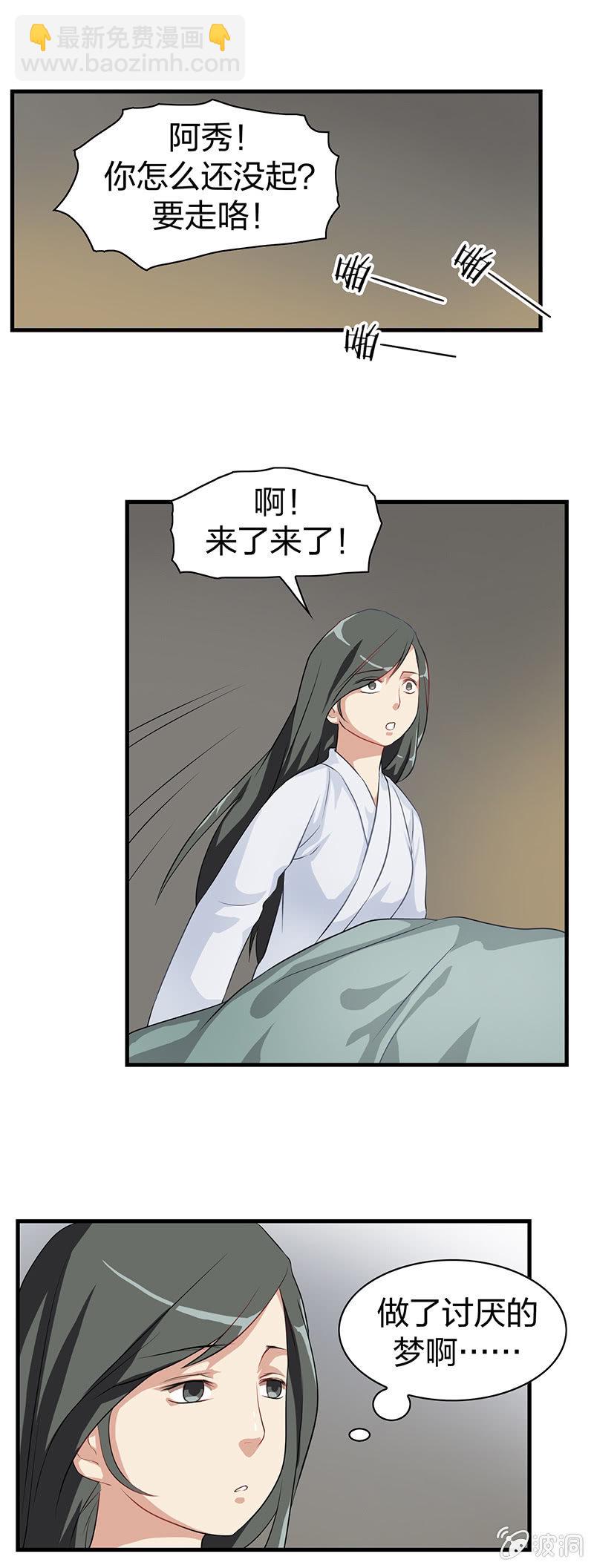 镜里观花·三10