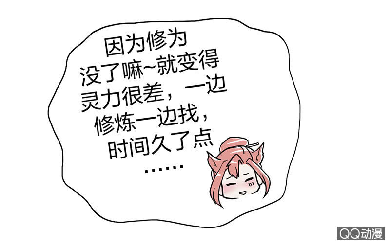 孤鸾照镜·九9