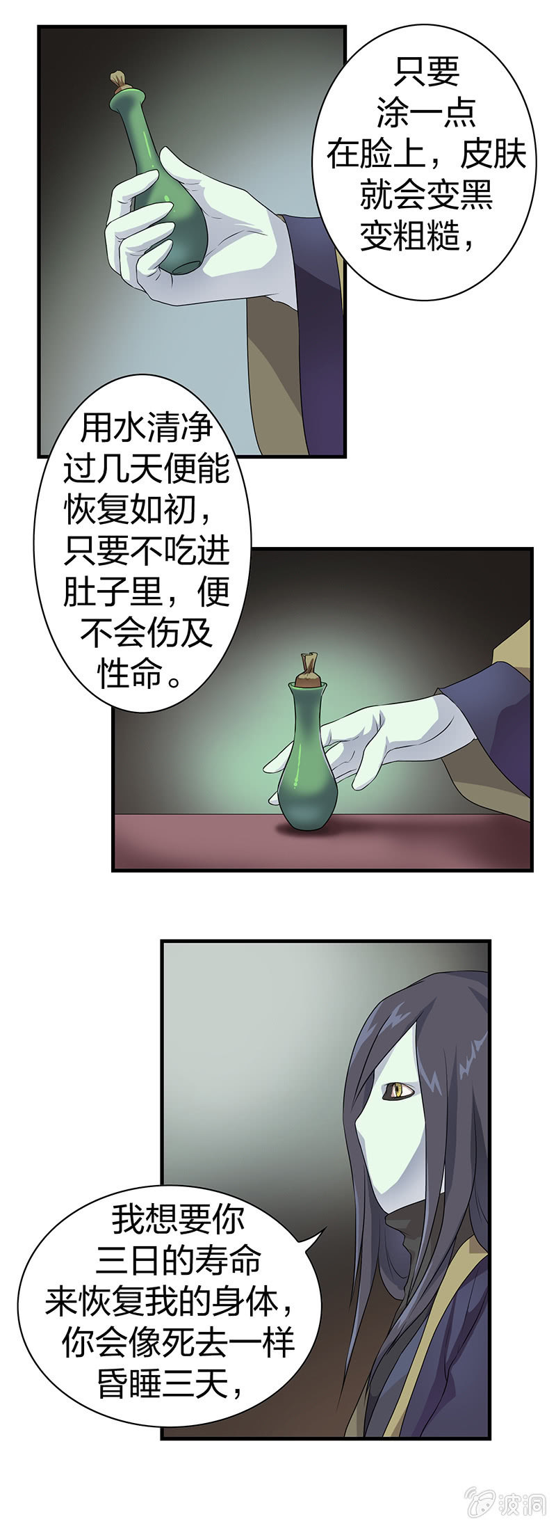 镜花水月·三9