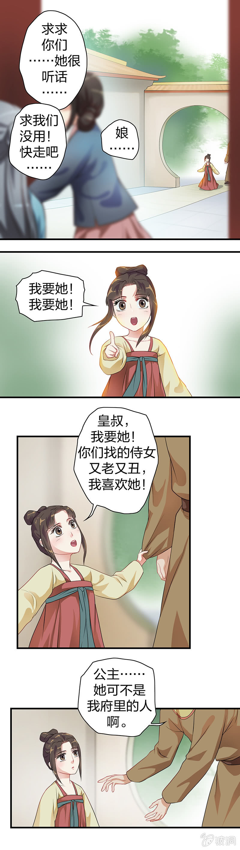 镜花水月·十1