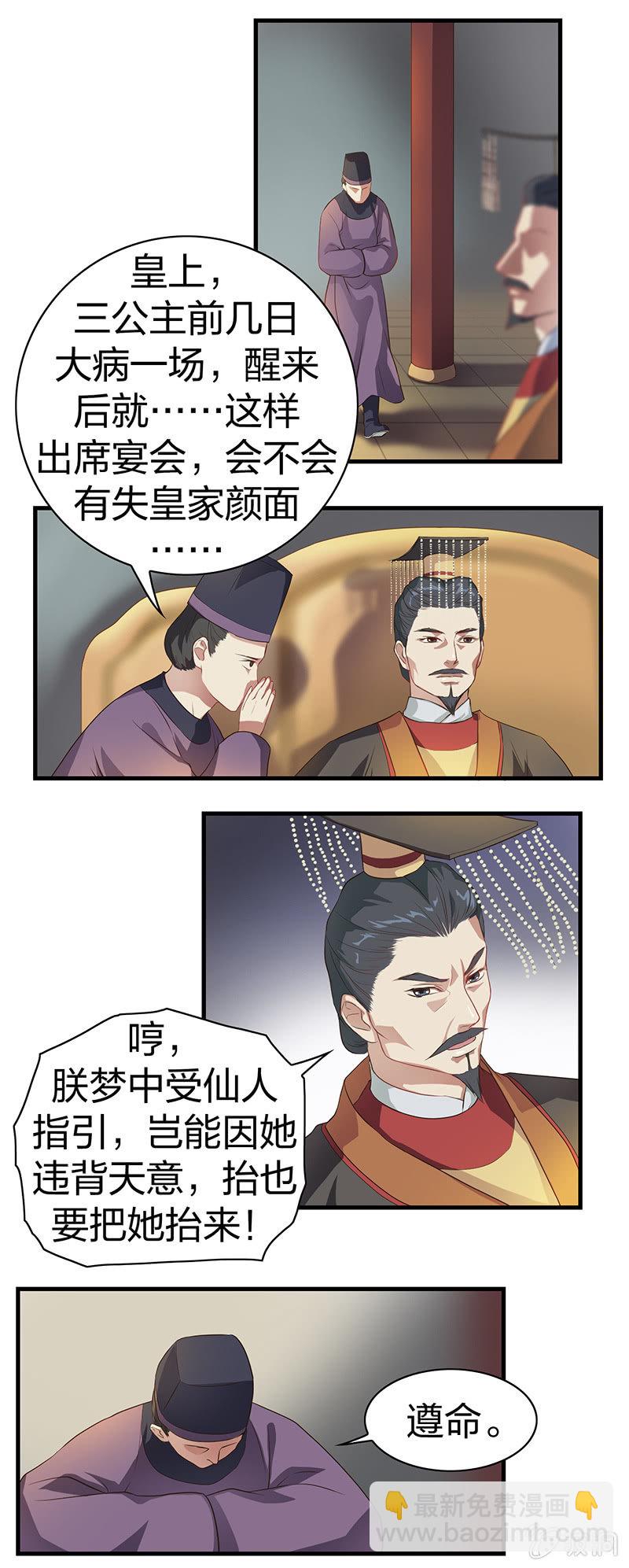 镜花水月·四10