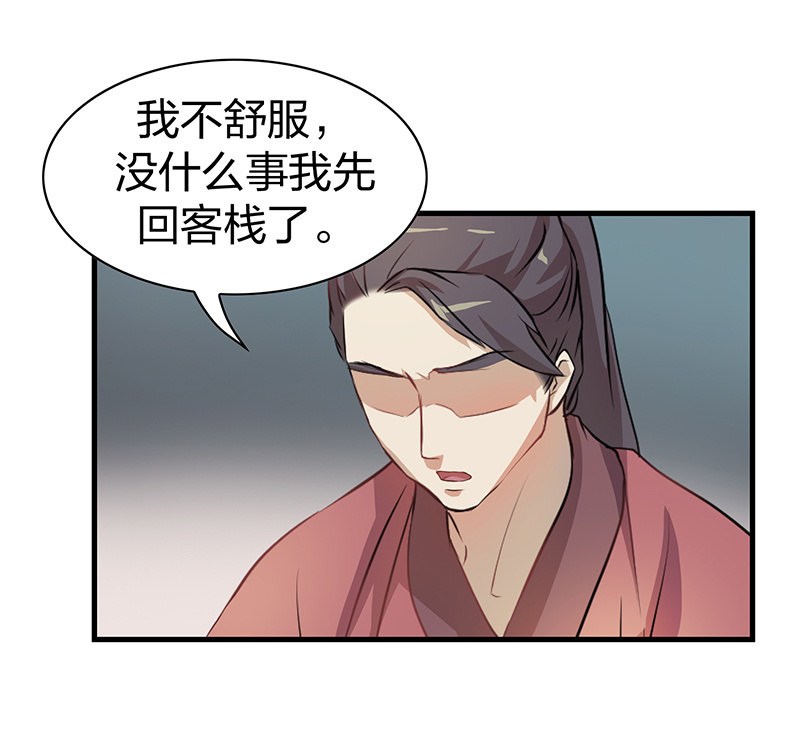 孤鸾照镜·十42