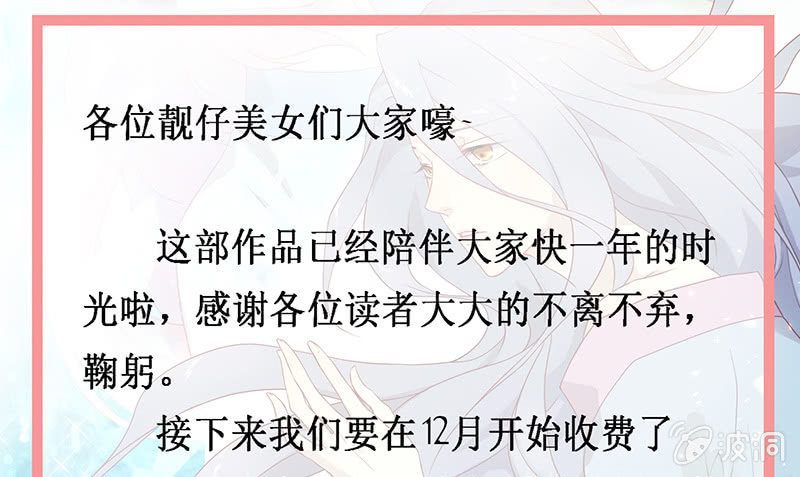 孤鸾照镜·十六66